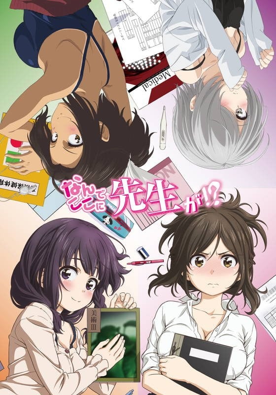 [HYSUB]Nande Koko ni Sensei ga[10][BDrip][GB_MP4][1920X1080]