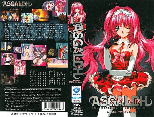 [200110] [Discovery] アスガルド～歪曲のテスタメント 1stAction 暗黒のプレリュード