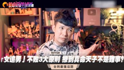 【实战教学】女追男必学三大必胜技巧 直捣黄龙让心仪猛男欲罢不能的床上攻略