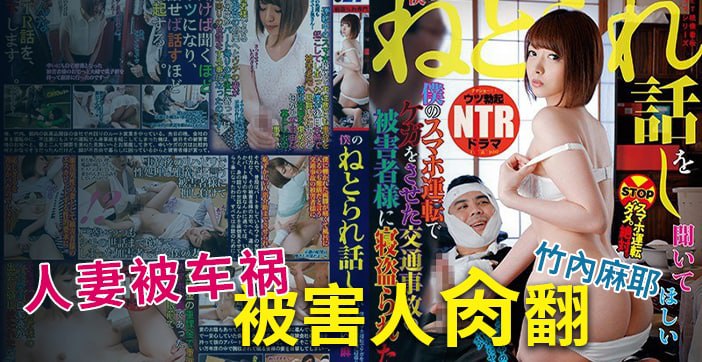 水果派剧情揭秘：谁才是被轮奸的受害者？清纯少女惨遭轮流内射，高潮迭起！