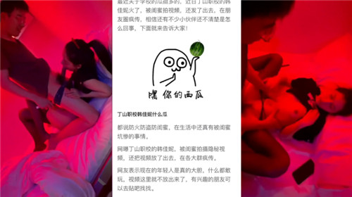 清纯学生妹携闺蜜酒店双飞猛男，事后惨遭闺蜜床事曝光！